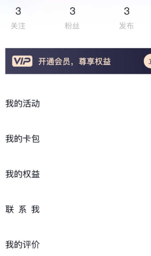 人脉引擎1