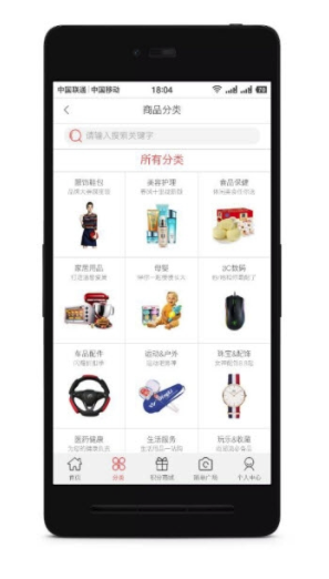 有券啊(有券啊购物)V1.1 手机版1