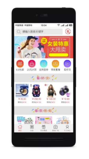 有券啊(有券啊购物)V1.1 手机版2