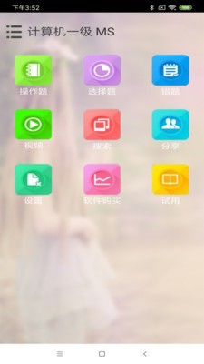 未来教育1