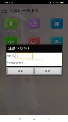 未来教育2
