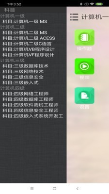 未来教育3