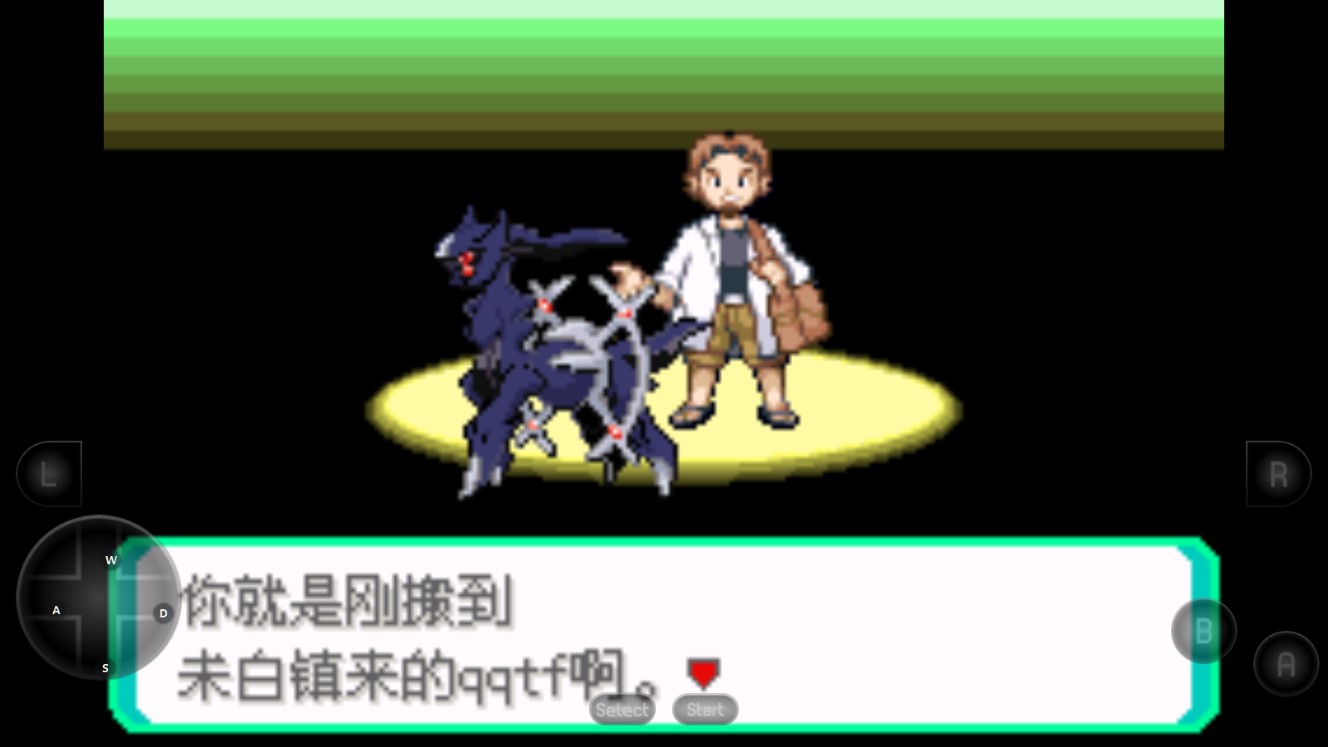 口袋妖怪彩宝石魔改版3