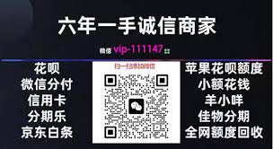 美团月付怎么降低额度