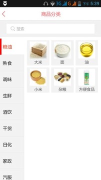 仁和e家1