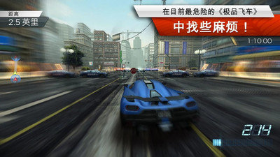 极品飞车17最高通缉2
