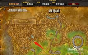 魔兽世界wlk蓝色焰火图纸在哪？快速找到坐标