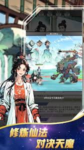 万象修真好玩吗