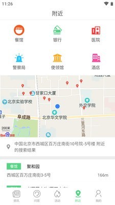 今日拉美3