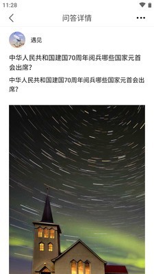 今日拉美5