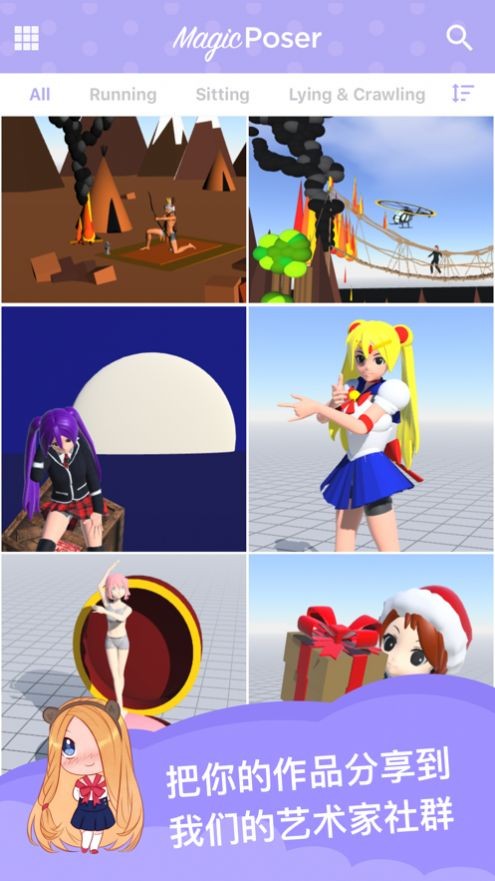 人形魔法师2