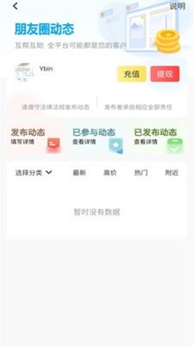 省圈1
