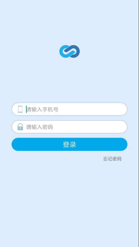 久其供应链1