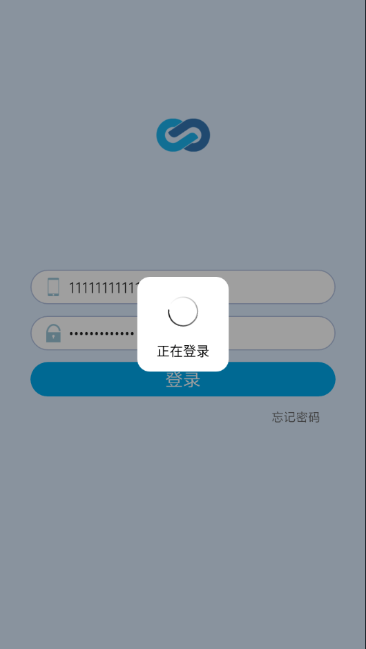 久其供应链3