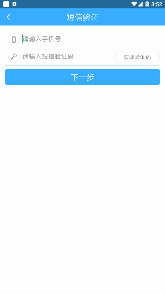 久其供应链4
