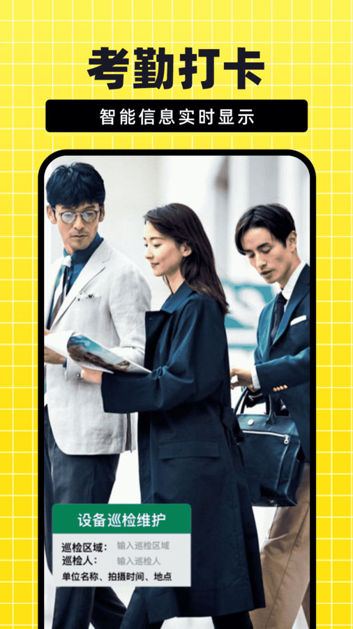 今日免费水印相机3
