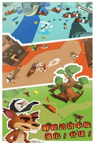 疯狂动物季1