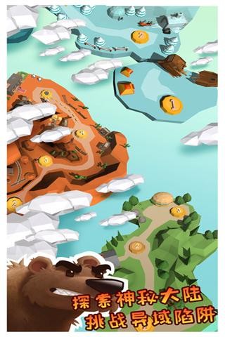 疯狂动物季3