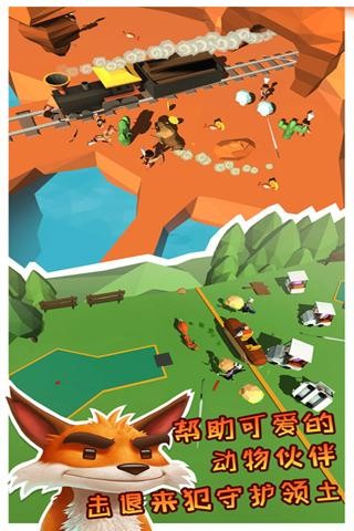 疯狂动物季4