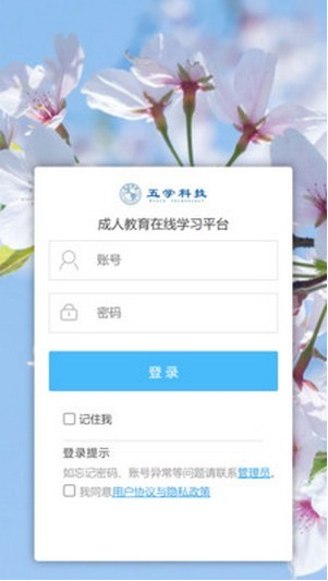 五学课堂1