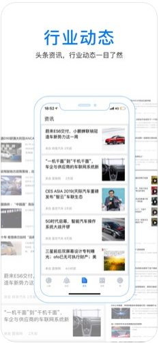 人脉通3