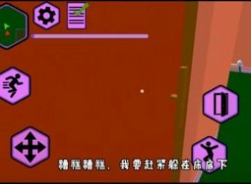 疯狂一家人1