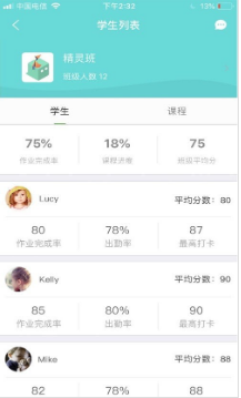 盒精灵教师1