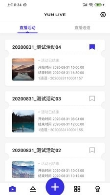 交汇云直播4