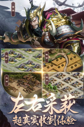 朕的江山21