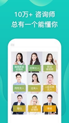 松果智慧2