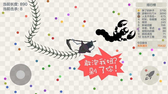 五毒大作战无限金币版1