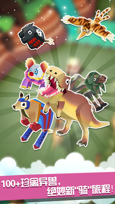 疯狂动物园APP3
