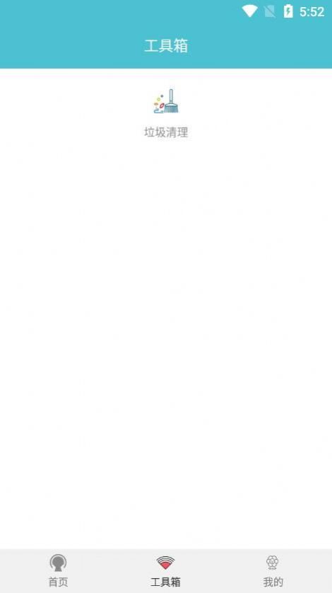热点全能钥匙影音2
