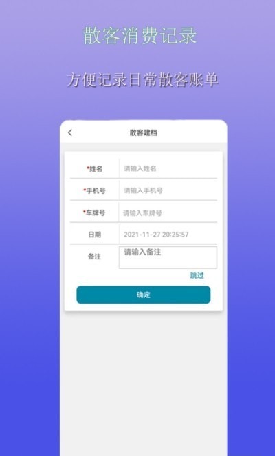 云管门店1