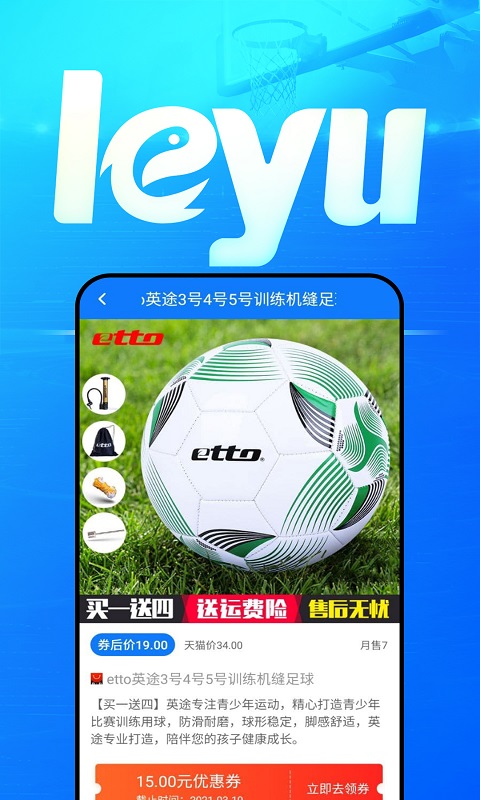 乐鱼网v1.1.02