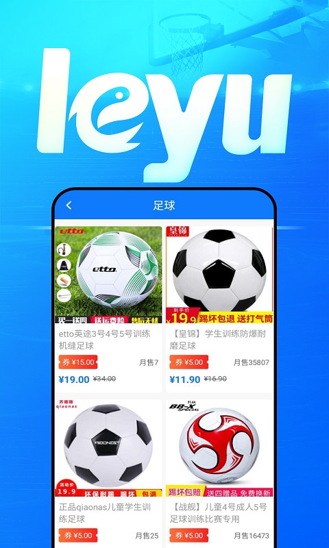 乐鱼网v1.1.03