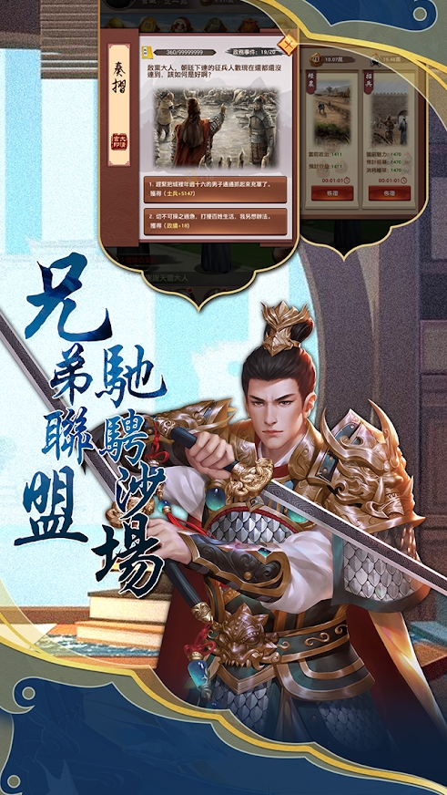 仕途红颜1