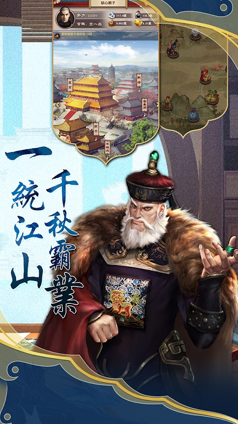 仕途红颜3