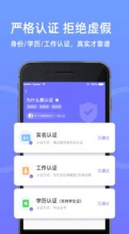 互聊语音3