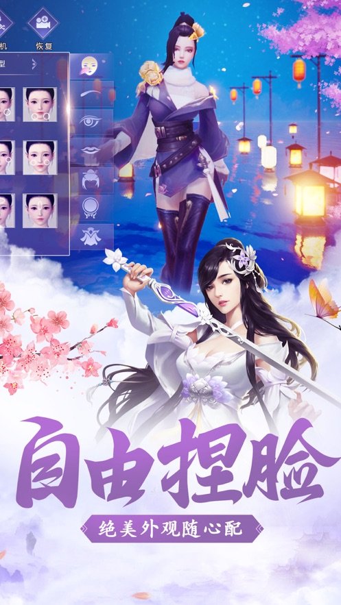 仙逆轮回1