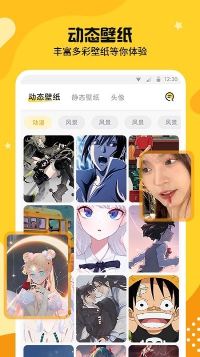 主题皮肤透明1