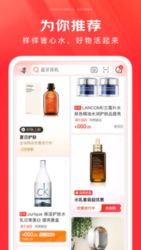 京东app2
