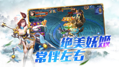 九州OL3