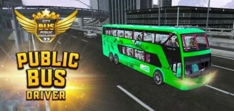 城市公交车模拟器1