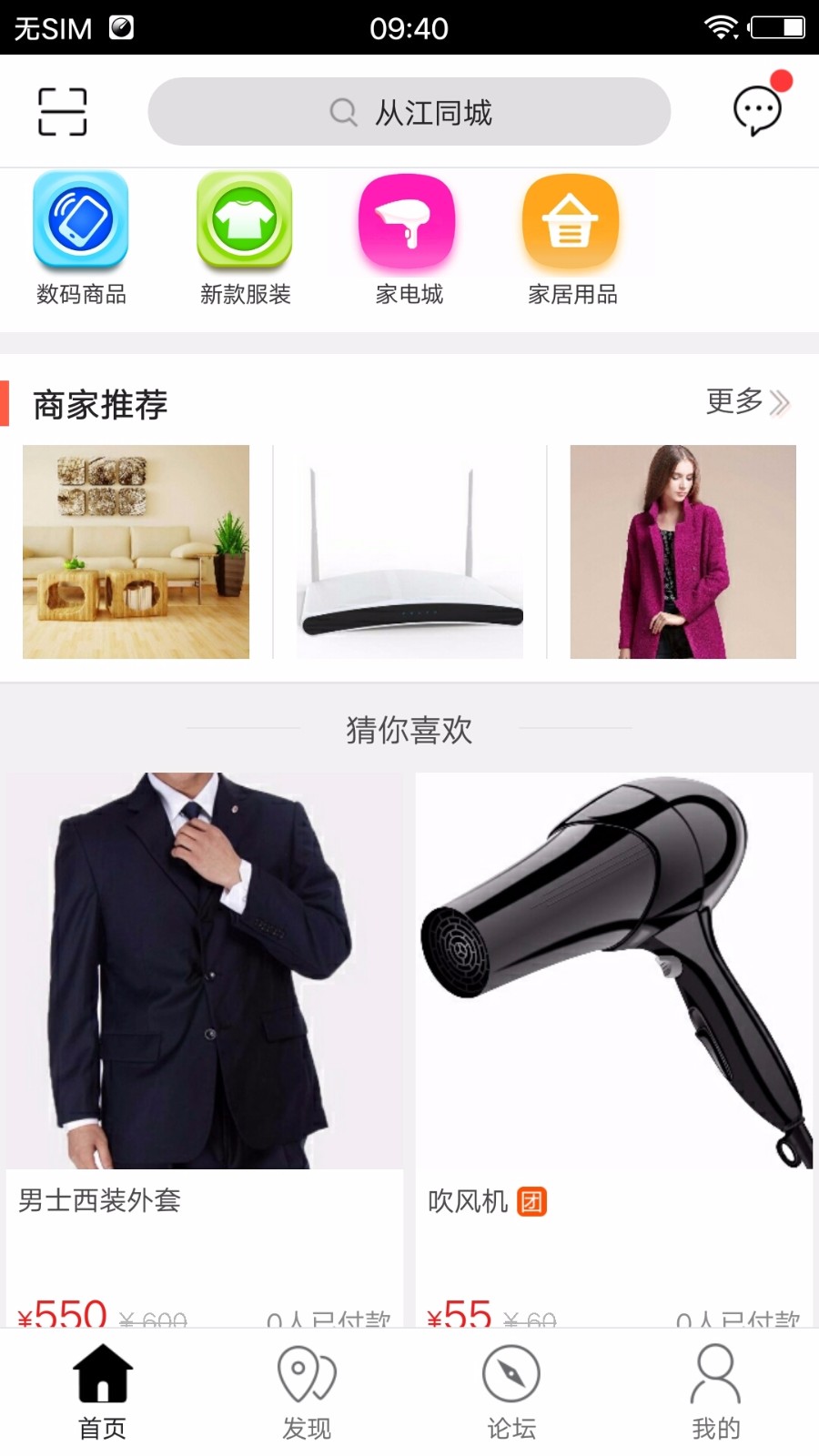 从江同城1