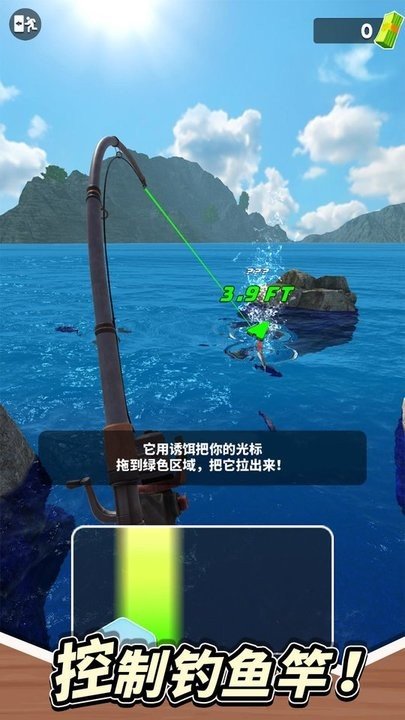 垂钓星球2