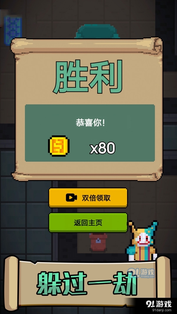 他来了5
