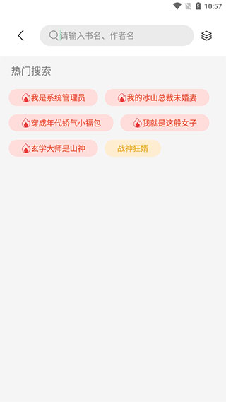 书香仓库 v1.5.83