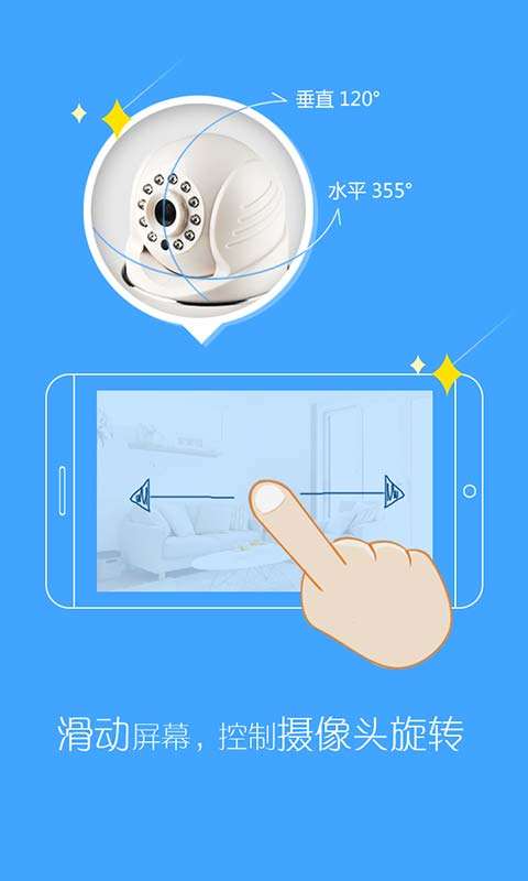 看家狗2