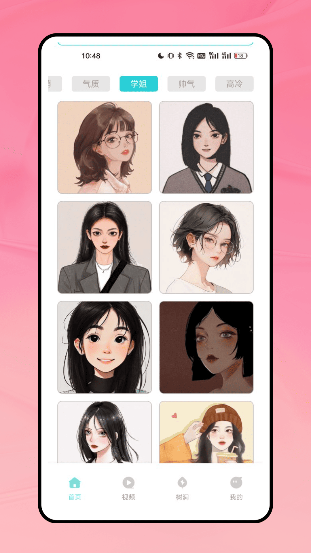 乐Do:LESDO1